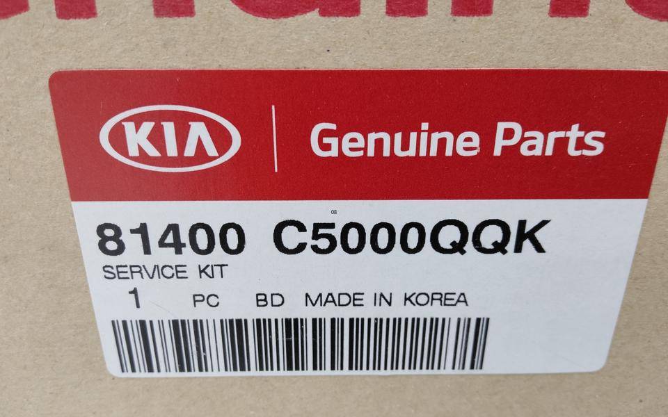 Замок зажигания со вставками (комплект)