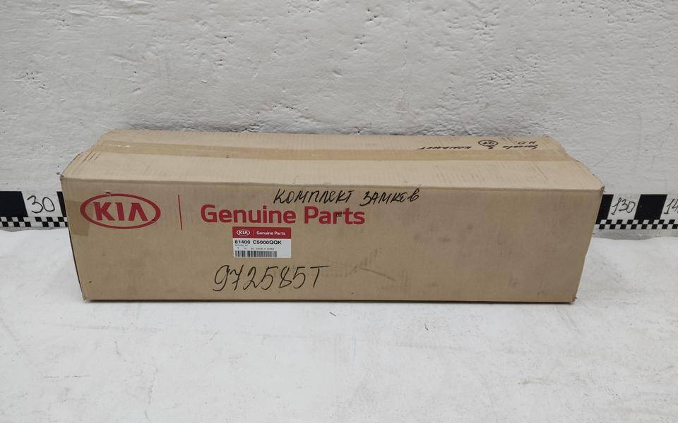 Замок зажигания со вставками (комплект)