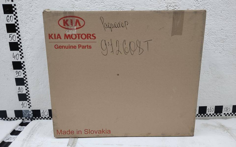 Радиатор охлаждения двигателя основной