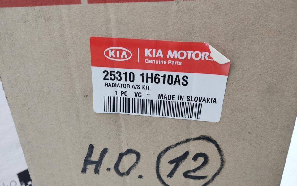 Радиатор охлаждения двигателя основной