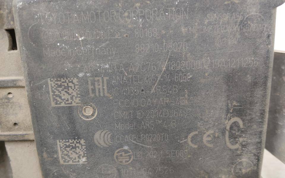 Радар круиз контроля