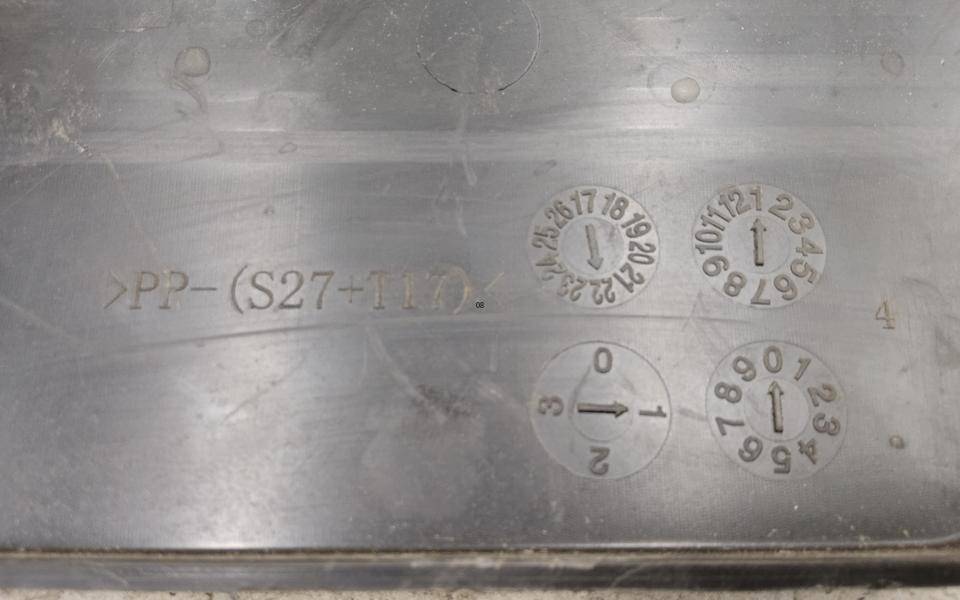 Пыльник двигателя центральный