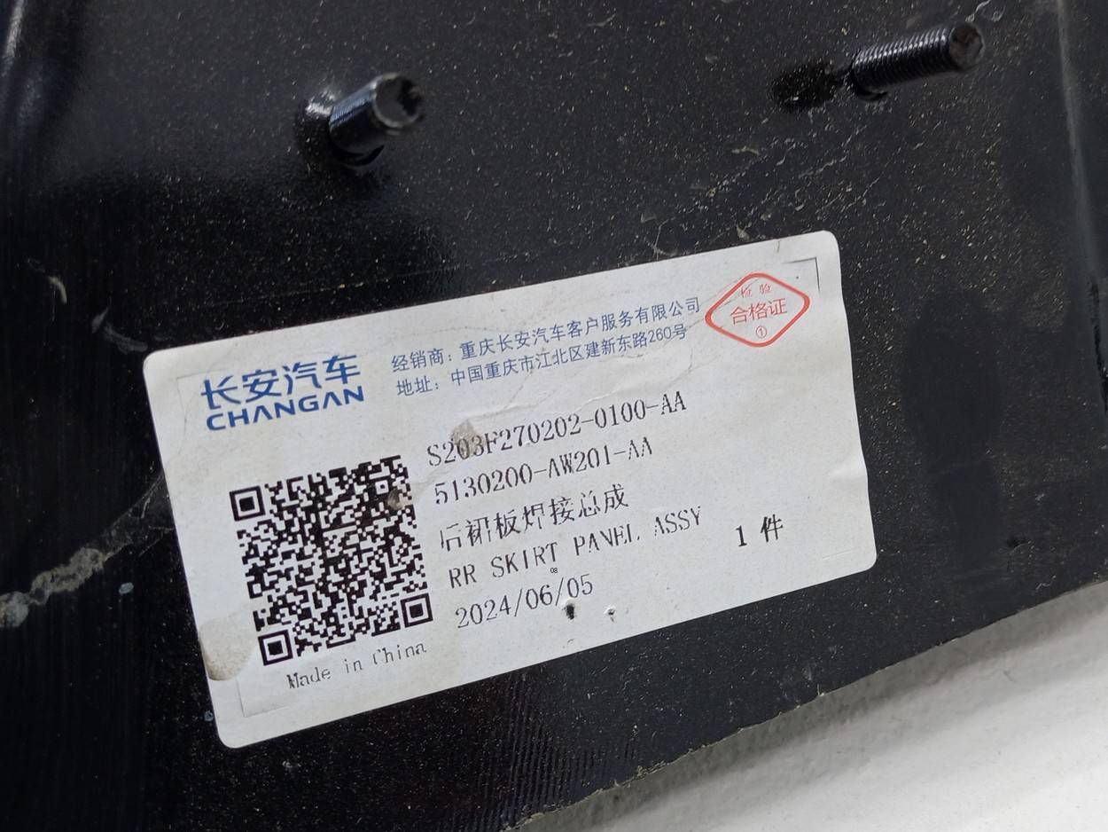 Панель задняя