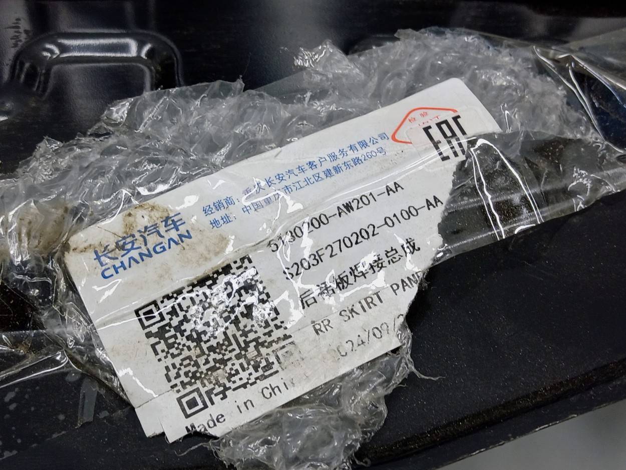 Панель задняя