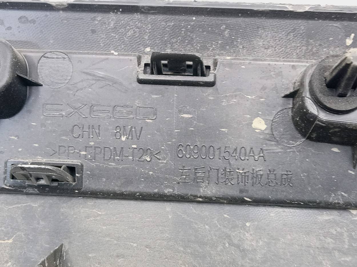 Накладка двери задней левой