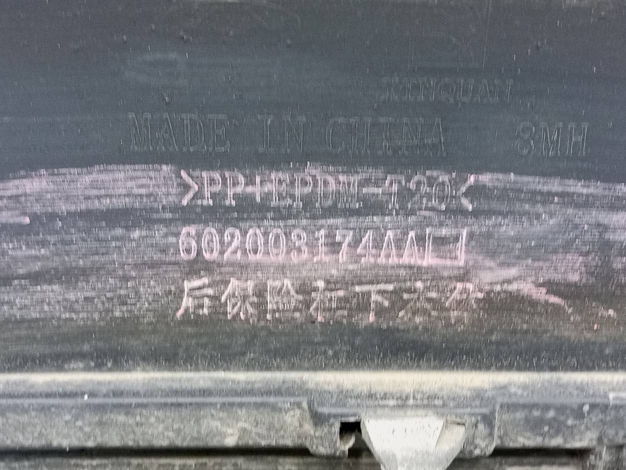 Юбка задняя
