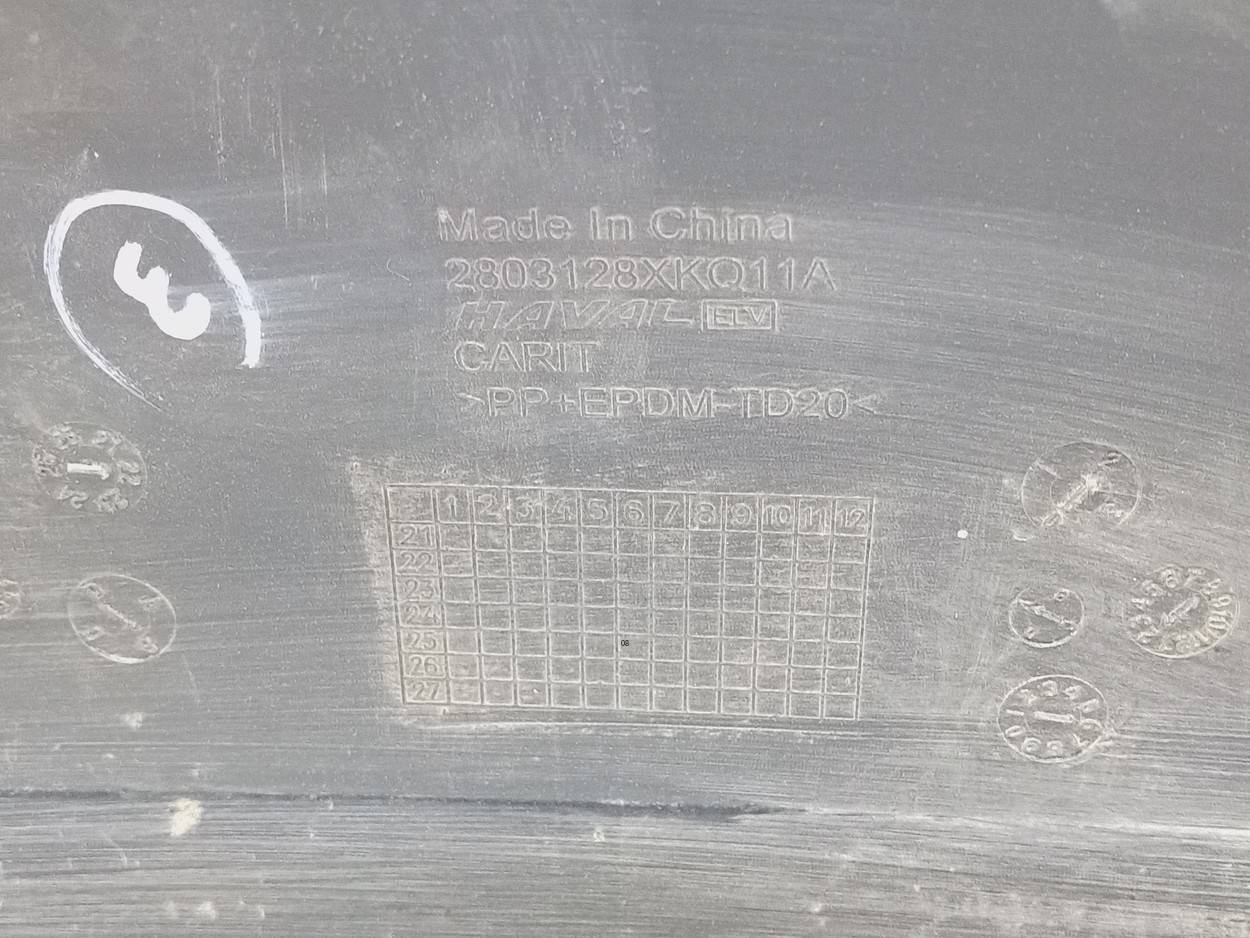 Юбка передняя