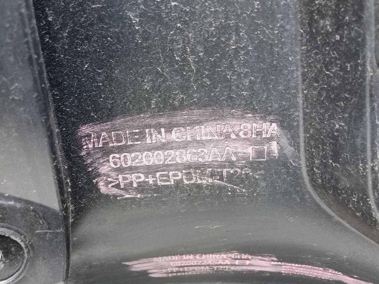 Бампер задний