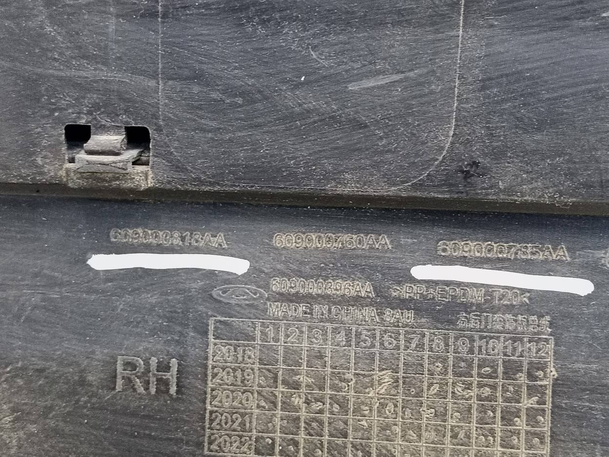 Накладка двери задней правой