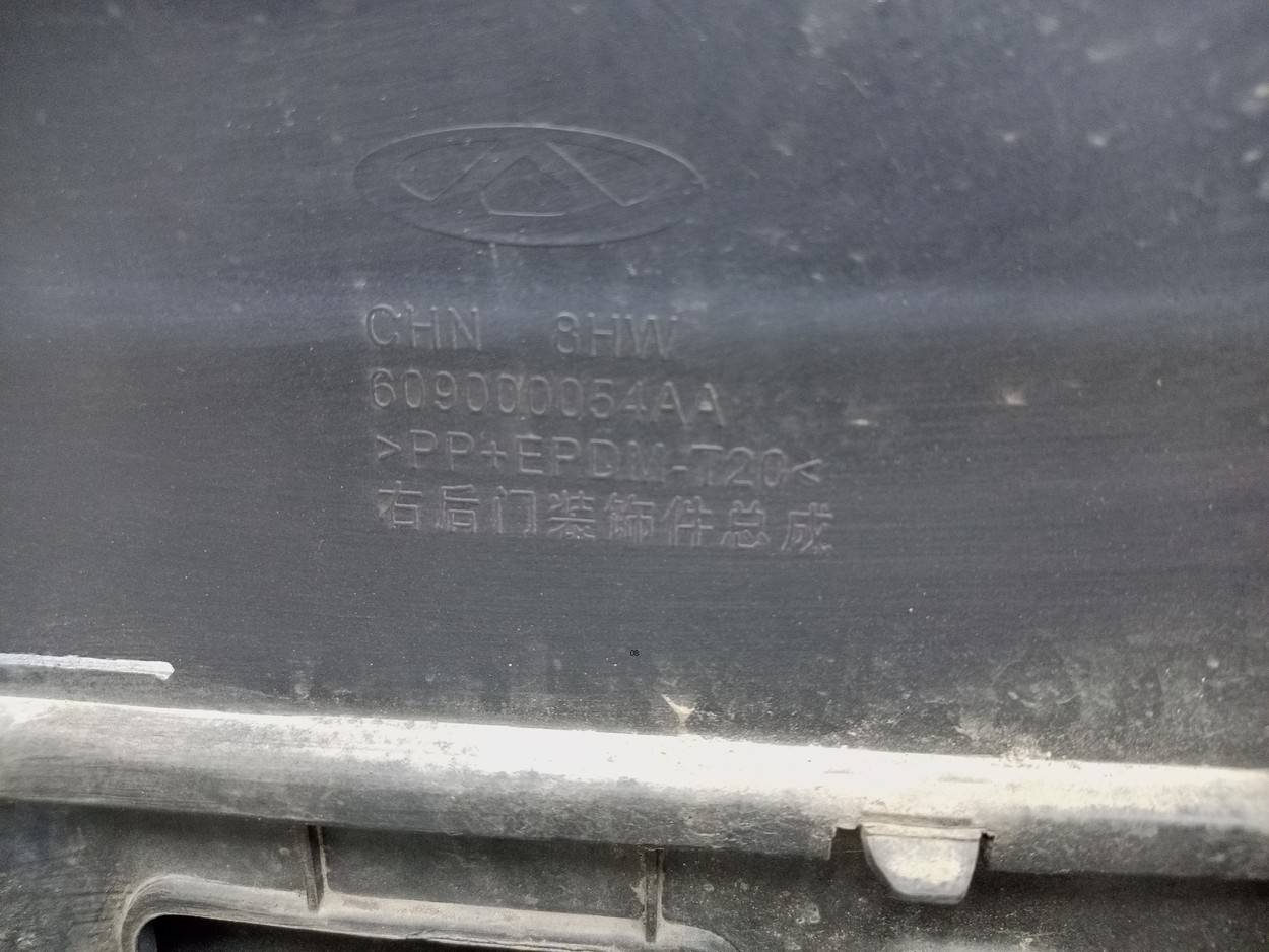 Накладка двери задней правой