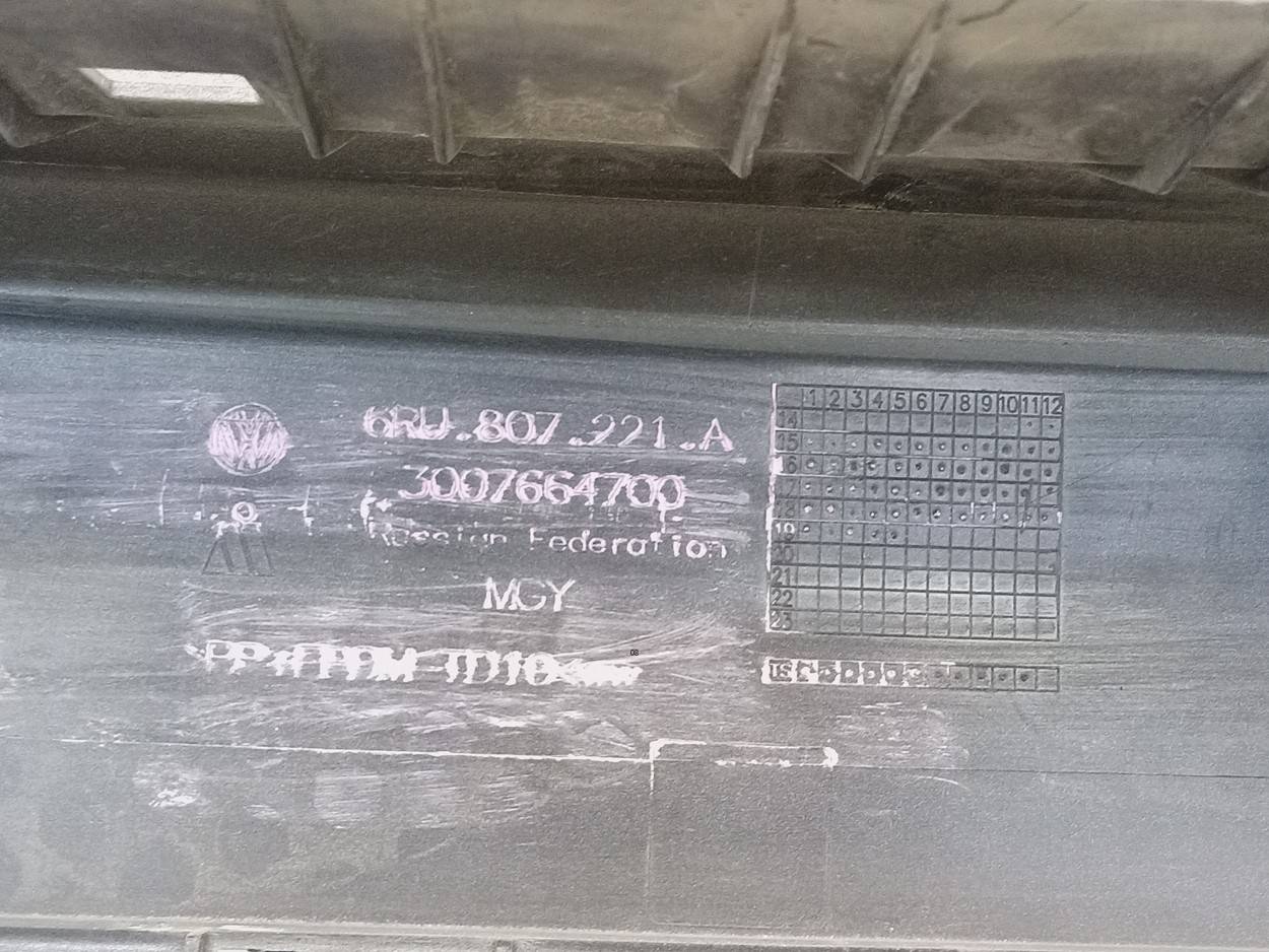Бампер передний