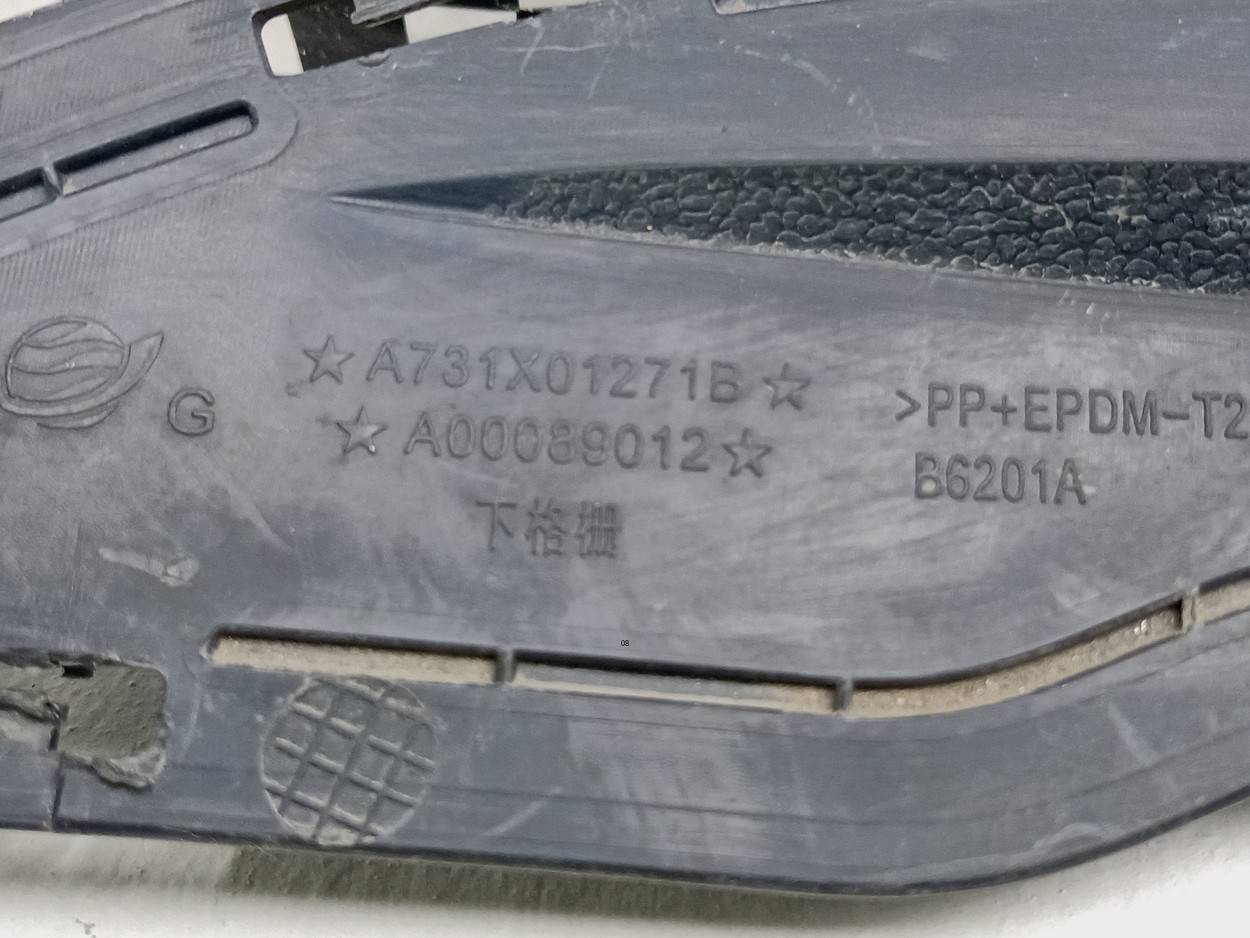Решетка в бампер для X35 2019>