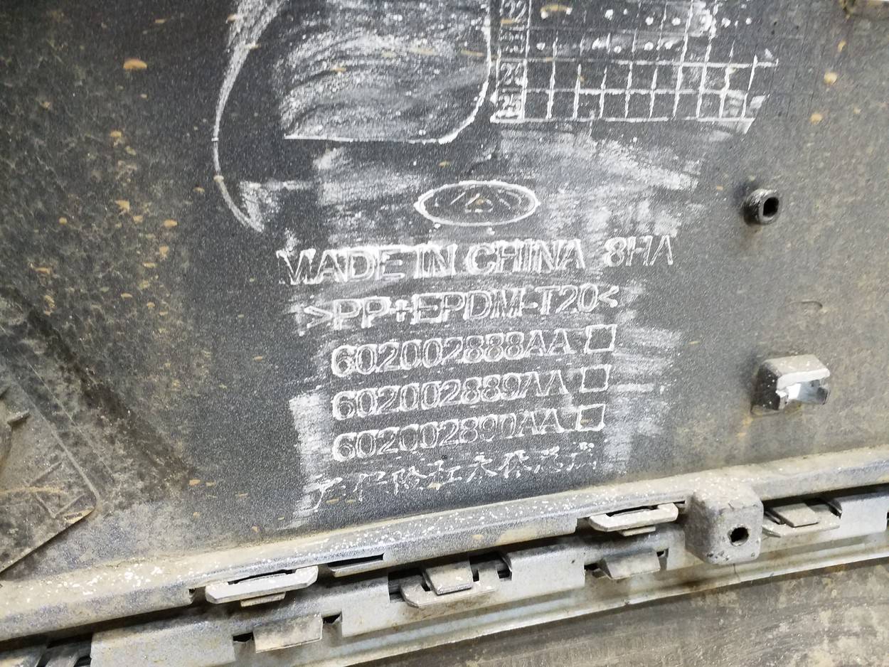 Бампер задний