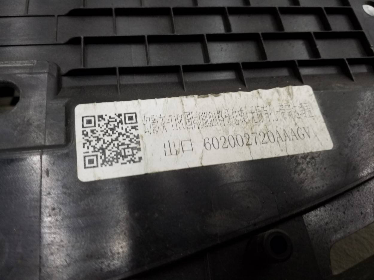 Кожух замка капота