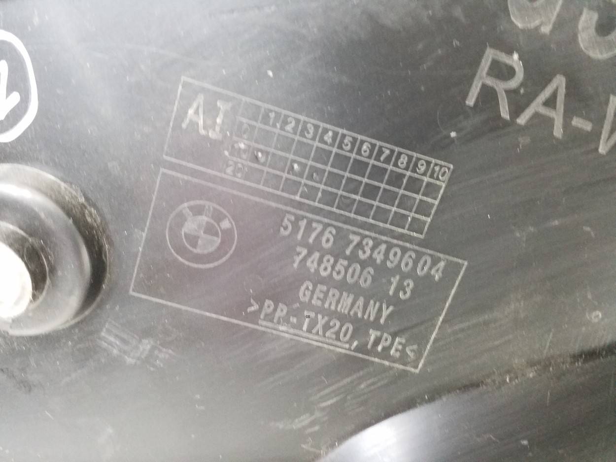 Пыльник двигателя боковой правый