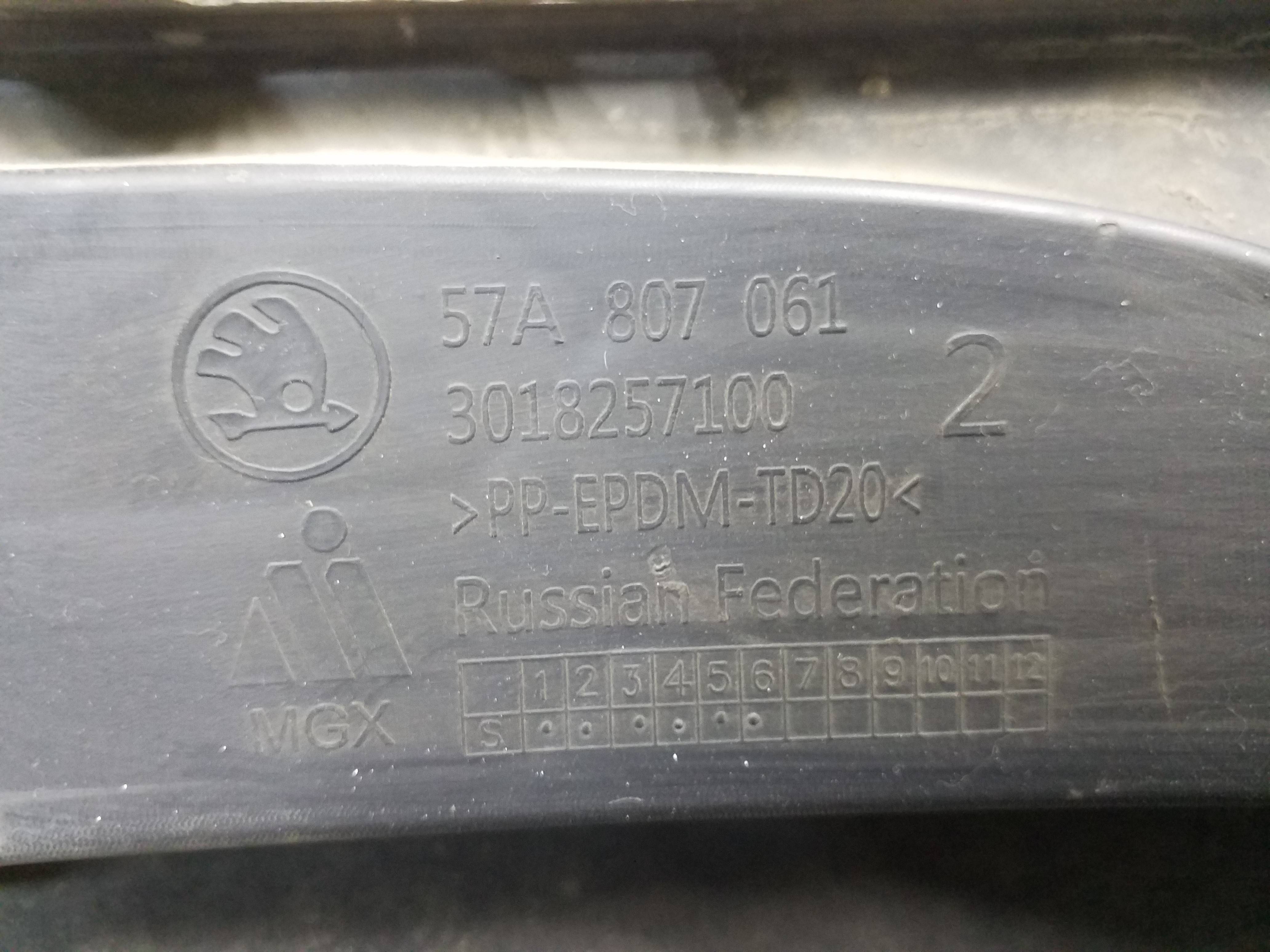 Юбка передняя