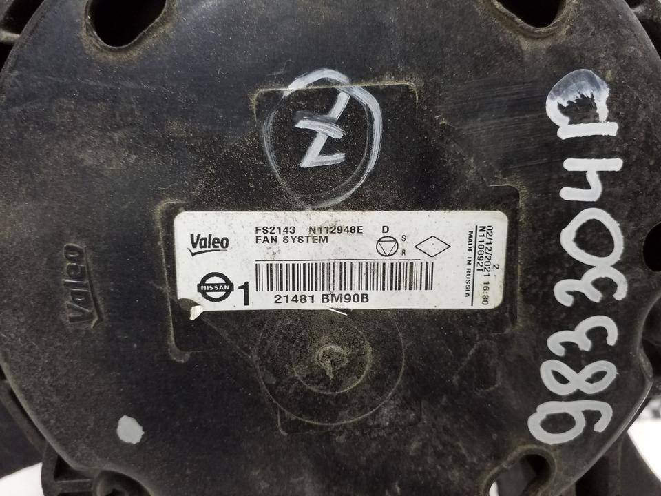 Диффузор вентилятора