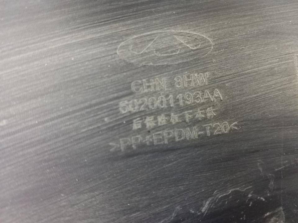 Юбка задняя