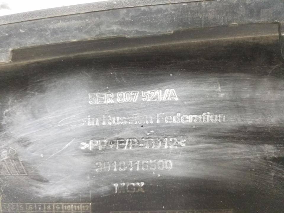 Юбка задняя