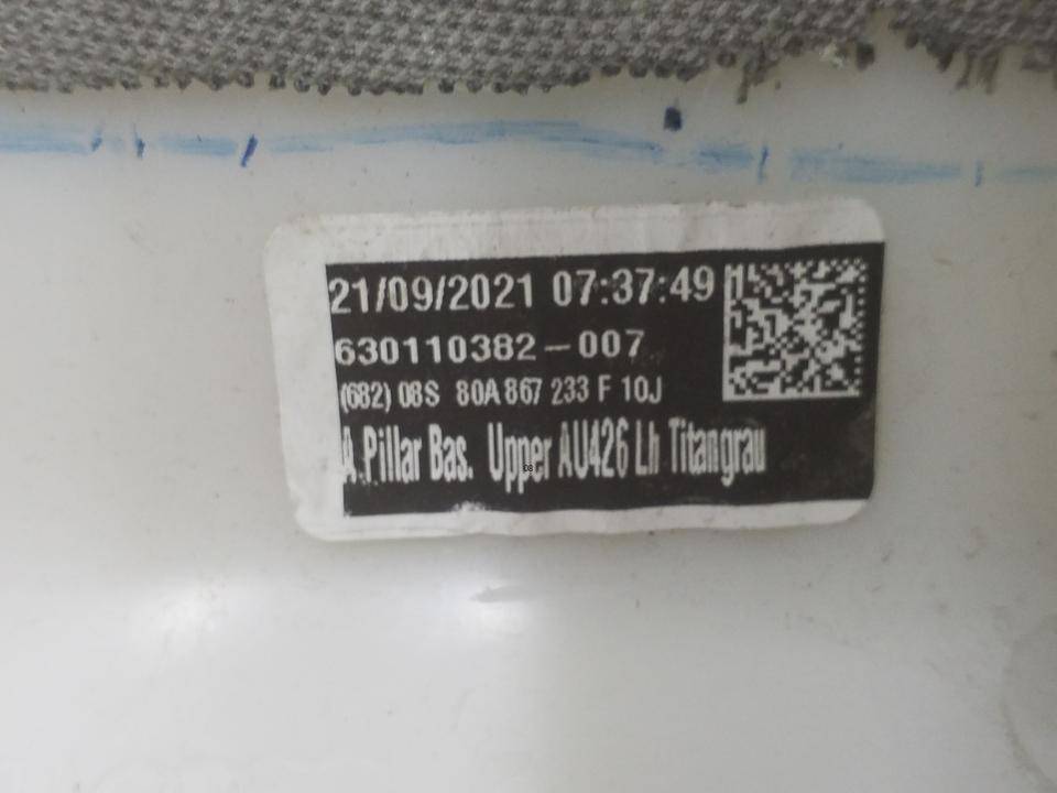 Обшивка стойки