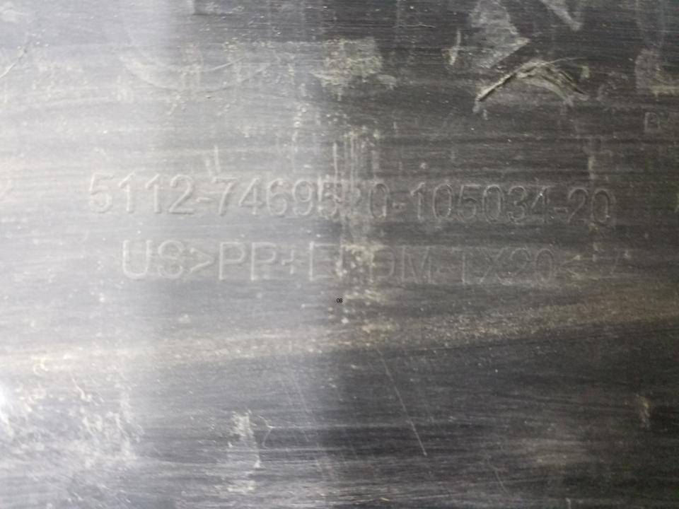 Накладка заднего бампера
