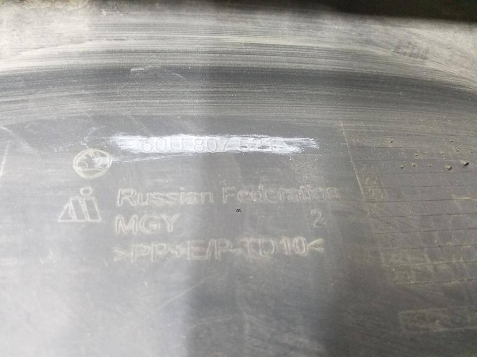 Юбка задняя