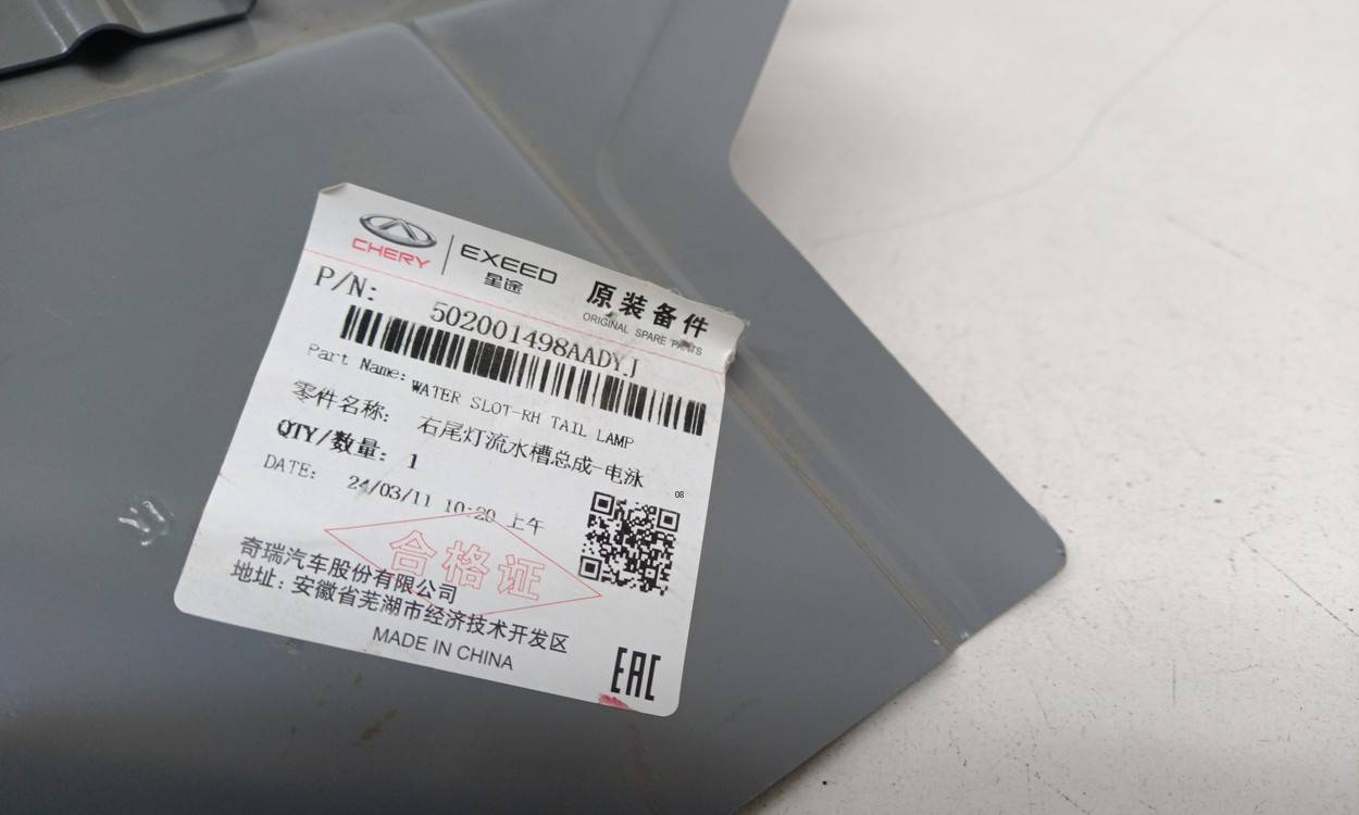 Кронштейн фонаря