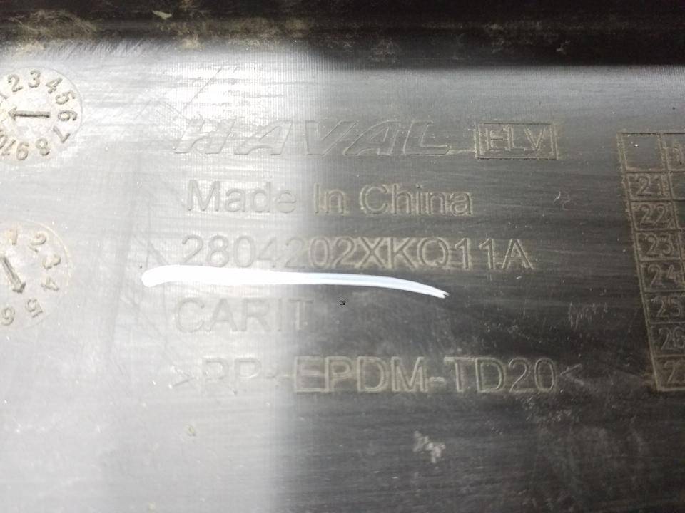Юбка задняя