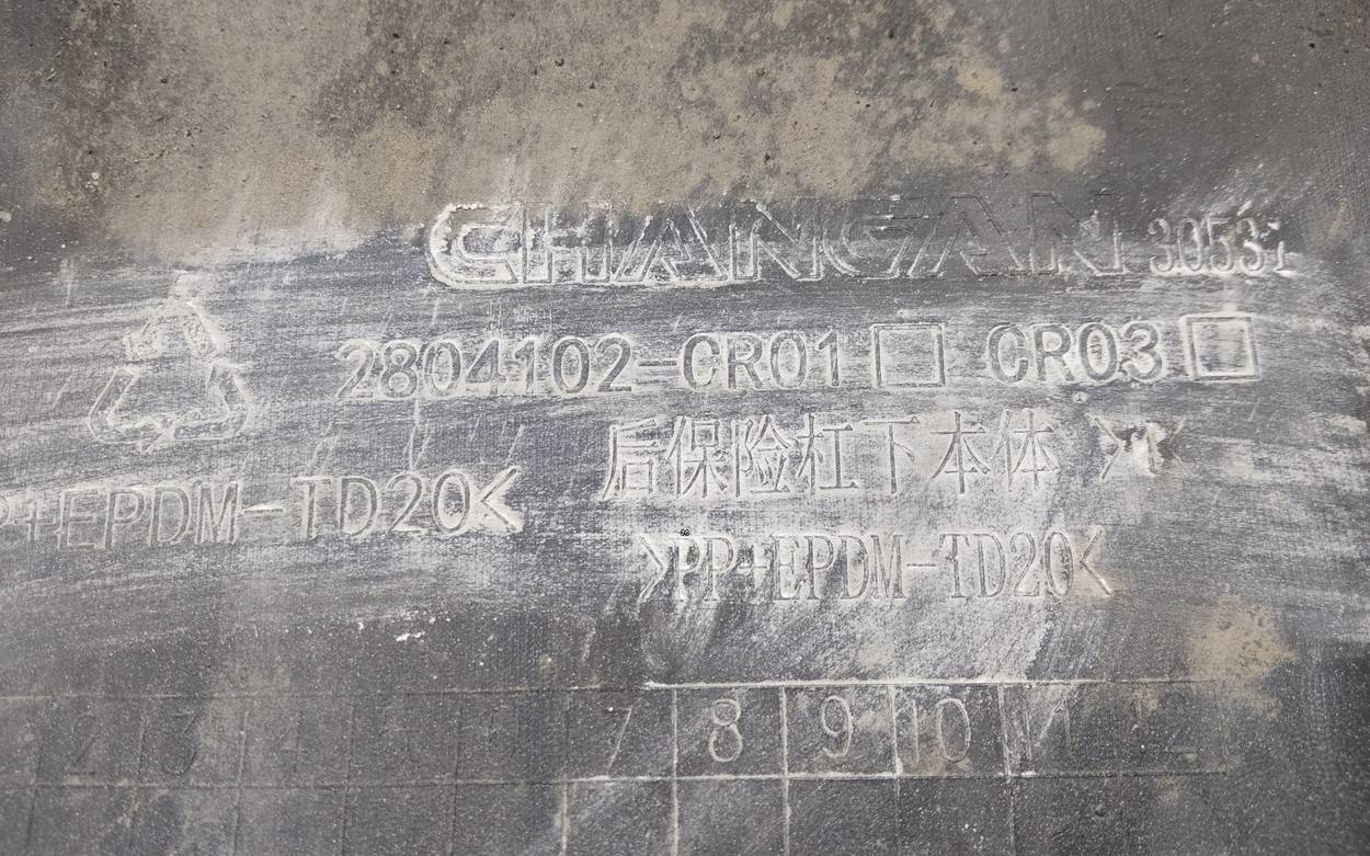 Юбка задняя