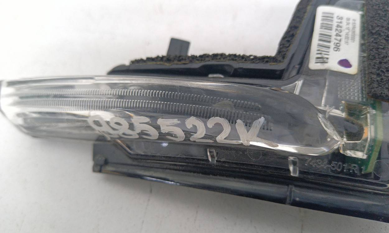 Повторитель в зеркало