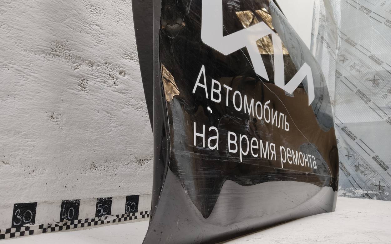 Дверь передняя правая