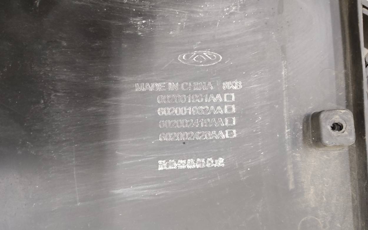 Решетка радиатора