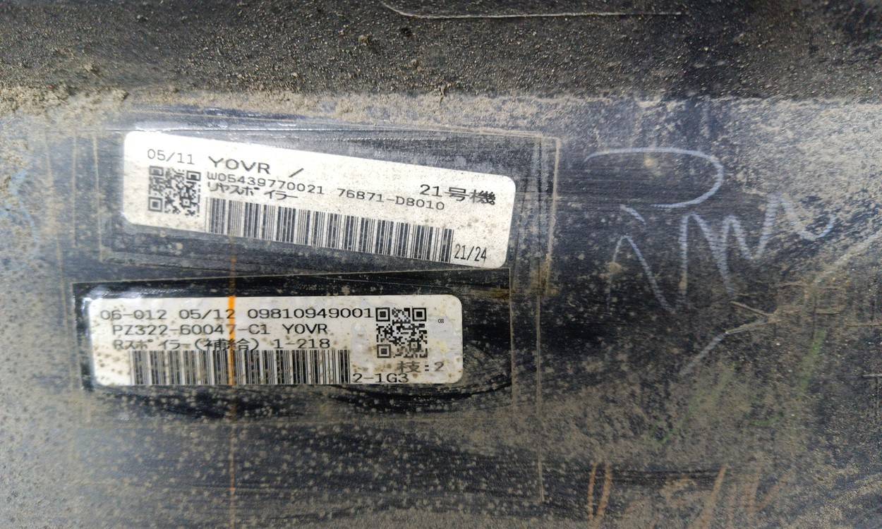 Накладка заднего бампера