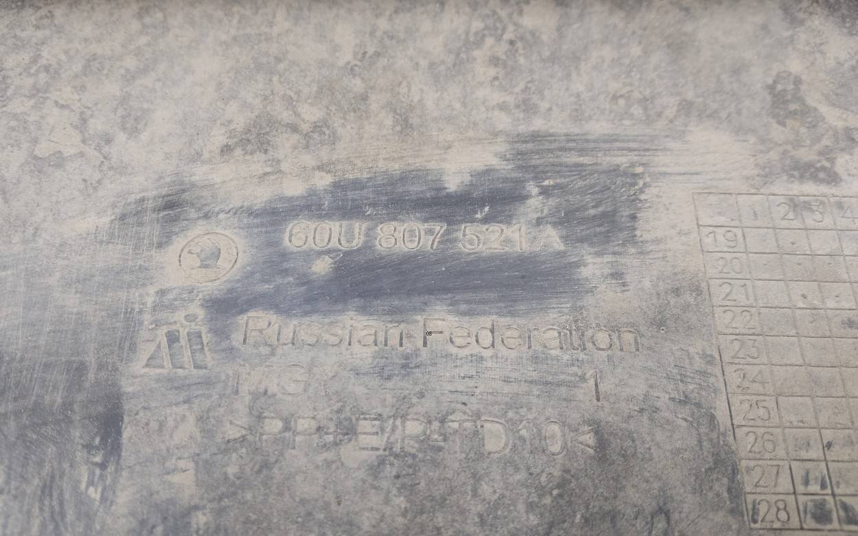 Юбка задняя