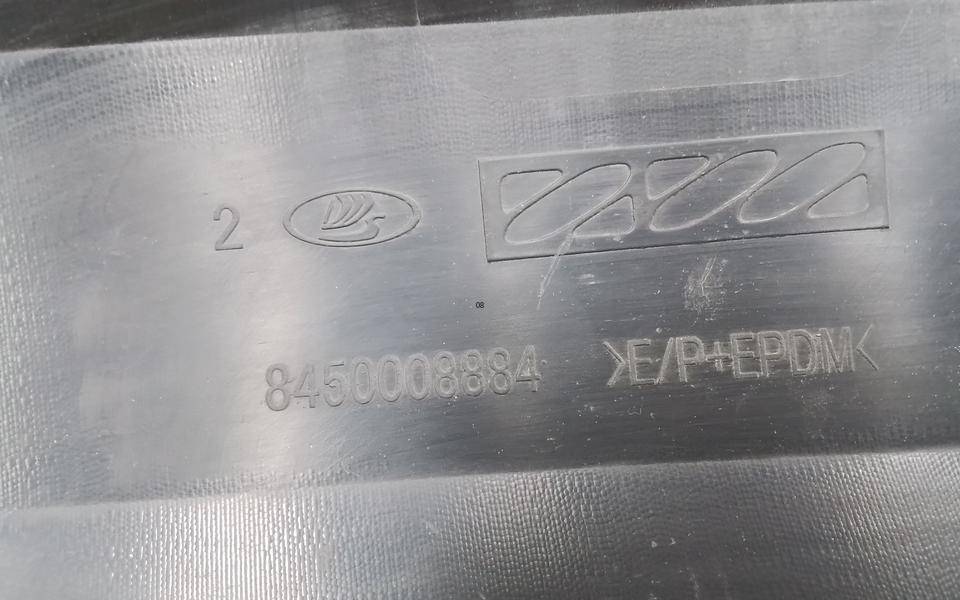 Юбка задняя