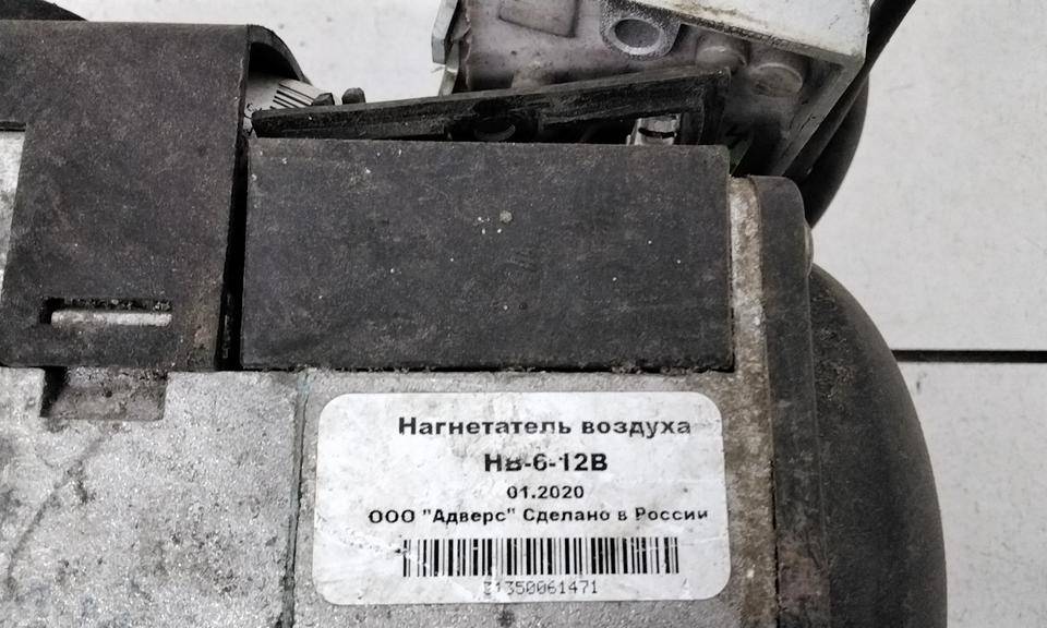 Отопитель автономный / предпусковой обогреватель