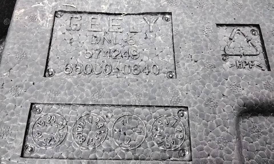 Наполнитель пола багажника