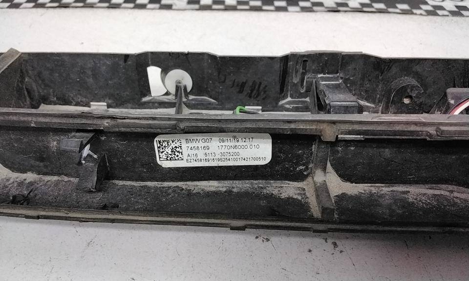 Ручка открывания багажника