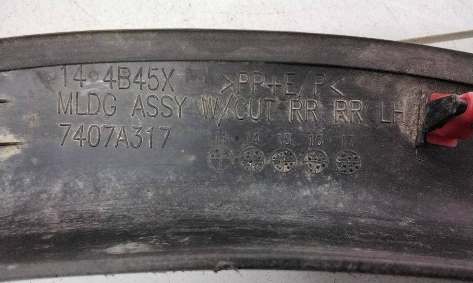 Накладка заднего бампера левая