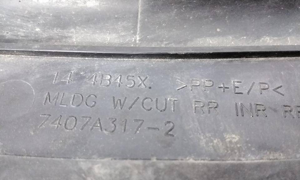 Накладка заднего бампера левая