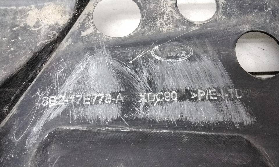 Усилитель переднего бампера