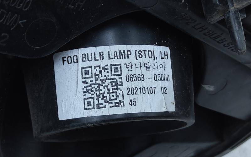 Накладка переднего бампера левая