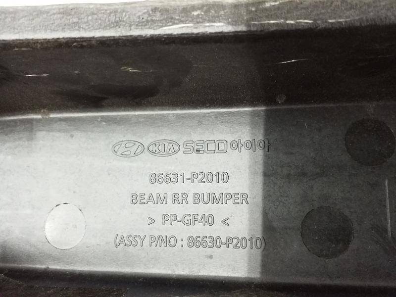 Усилитель заднего бампера