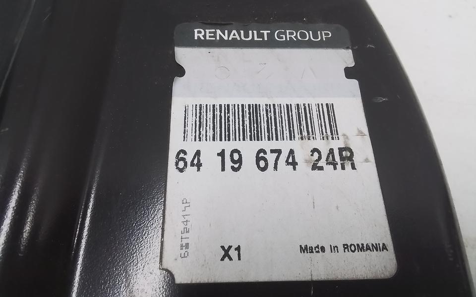 Усилитель крыла переднего правого Renault Logan 2