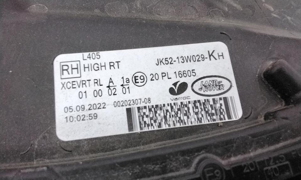 Фара передняя правая Land Rover Range Rover 4 Restail LED
