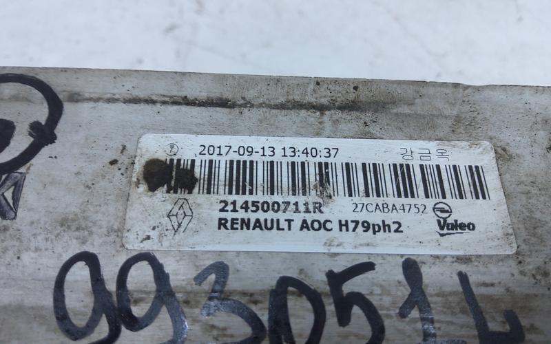 Радиатор охлаждения АКПП Renault Duster Restail
