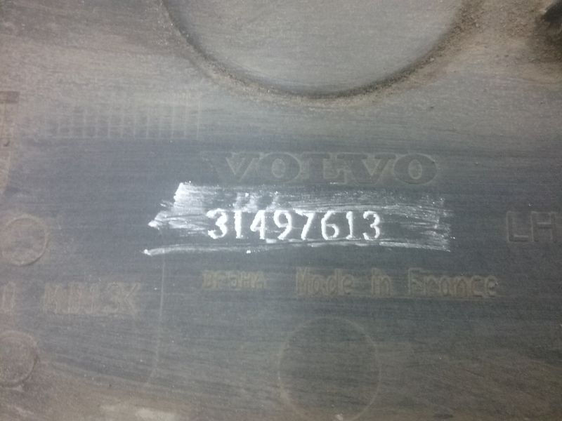 Защита днища кузова левая Volvo XC60 2