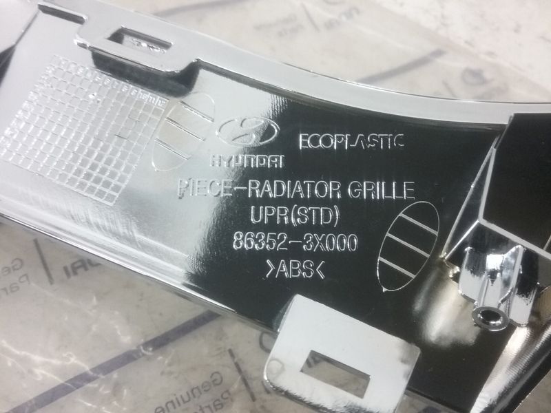 Накладка на решетку радиатора